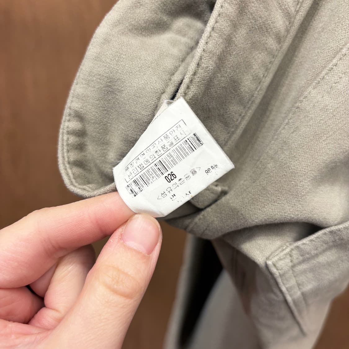 헬무트랭 스키니 코튼 팬츠 미니멀 심플 스퀘어 포켓 버튼 디테일 베이지 상품이미지7