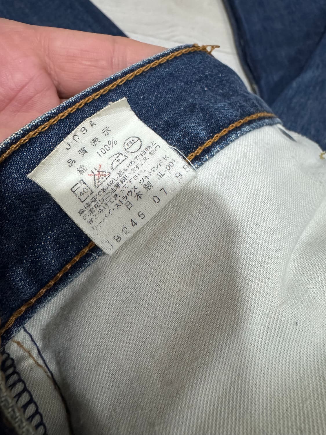 일본판)리바이스 503 셀비지 컷팅진 청바지 상품이미지6