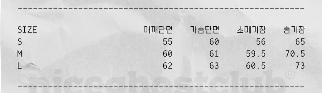 나이스고스트클럽 맨투맨 상품이미지2