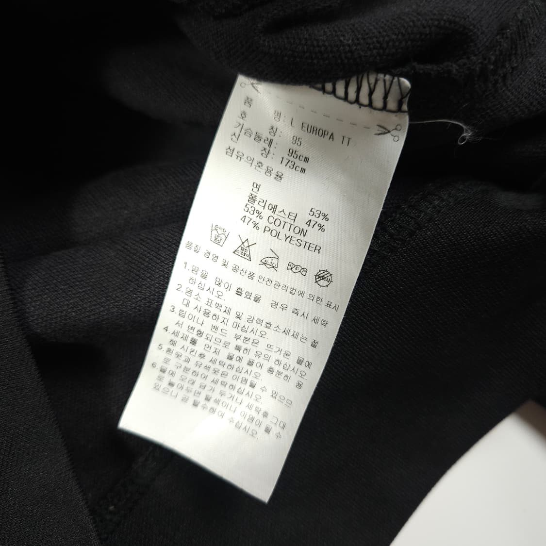 아디다스 파이어버드 유로파 트랙탑 블랙  상품이미지6