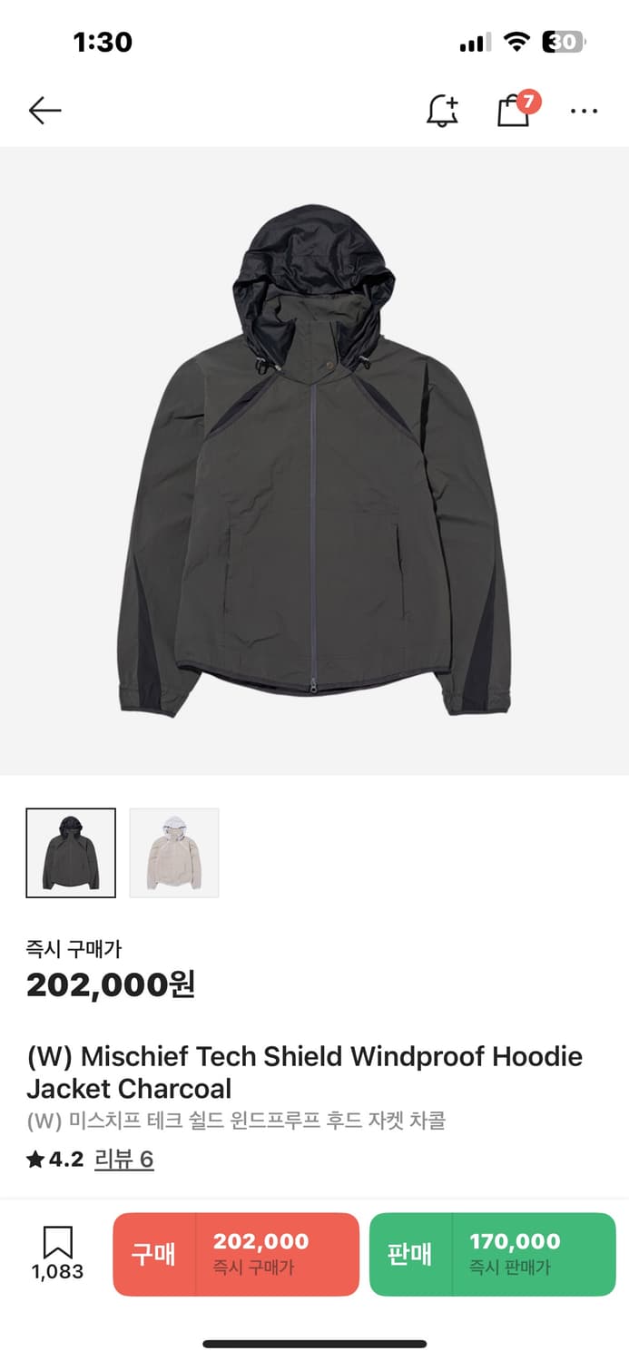 미시치프 바람막이 M 상품이미지1
