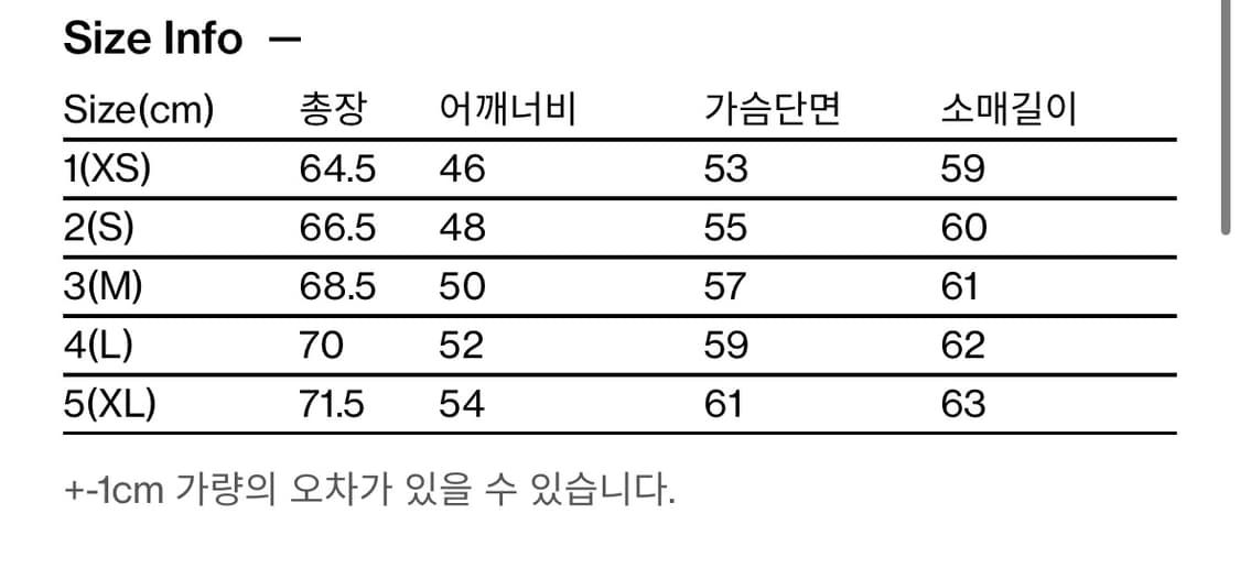 해칭룸  vtg 스트라이프 폴로티 상품이미지2