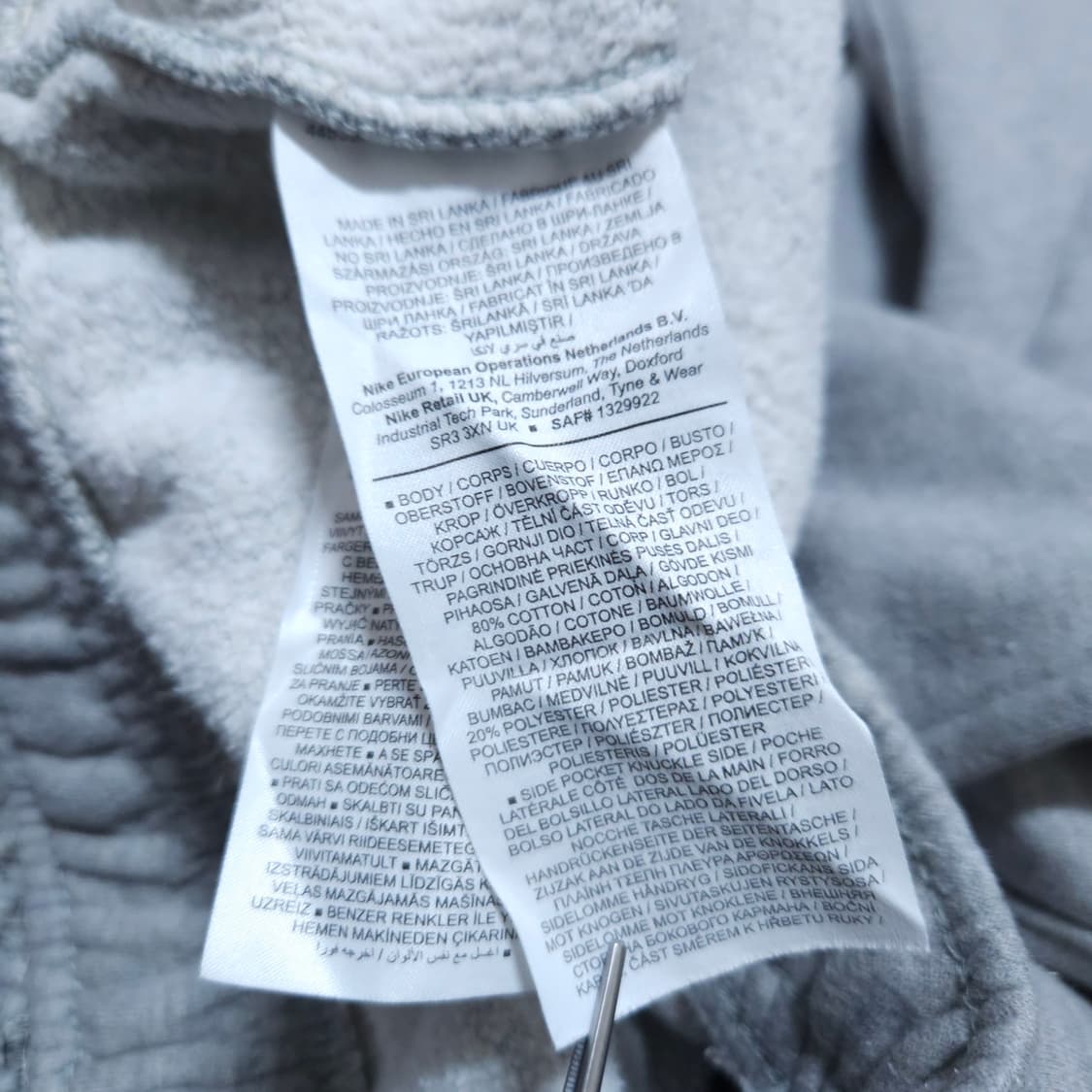 나이키) M 남자 기모팬츠 트레이닝바지 / 왕눈이샵 상품이미지8