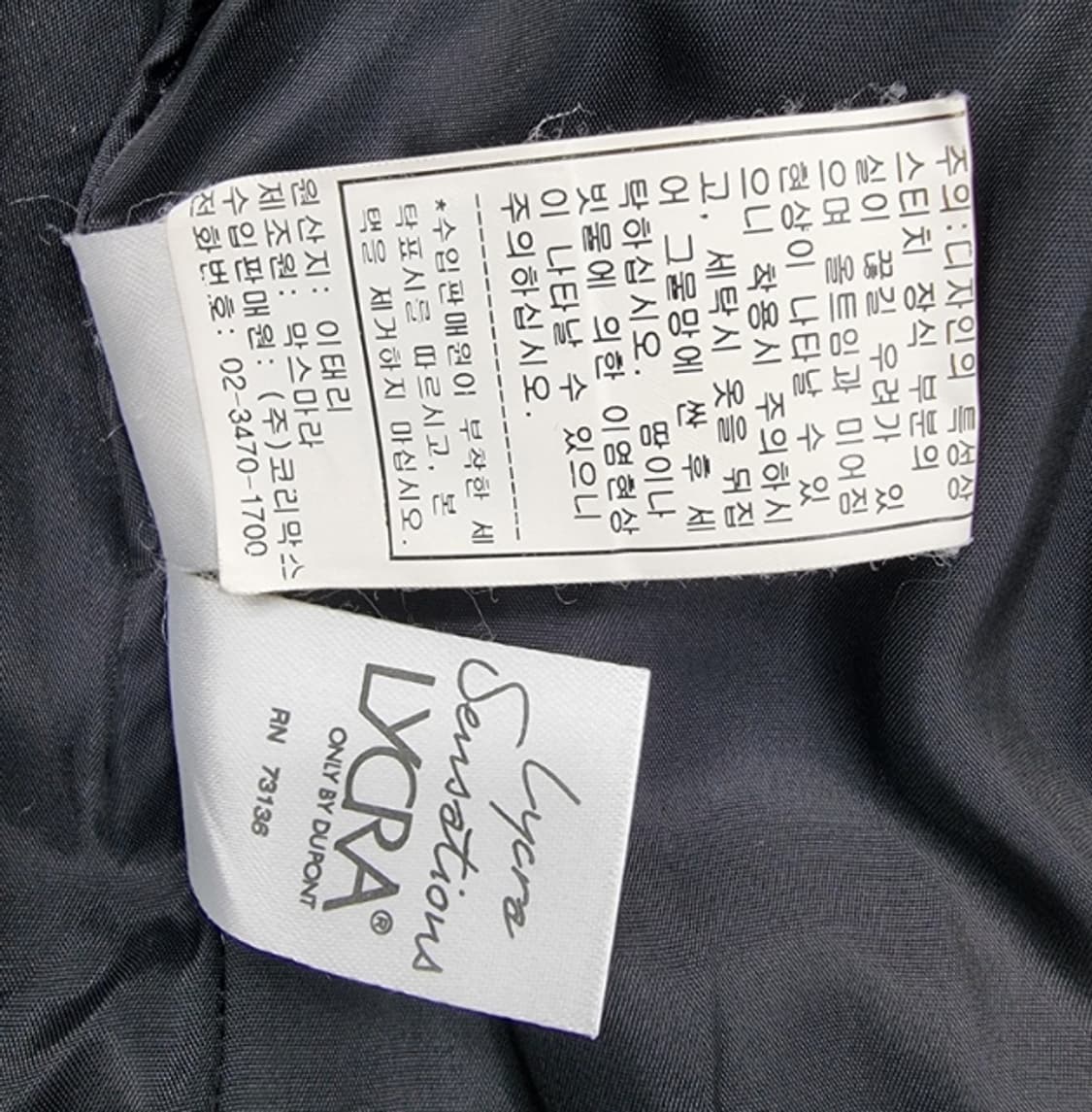 Max Mara 막스마라 상품이미지8