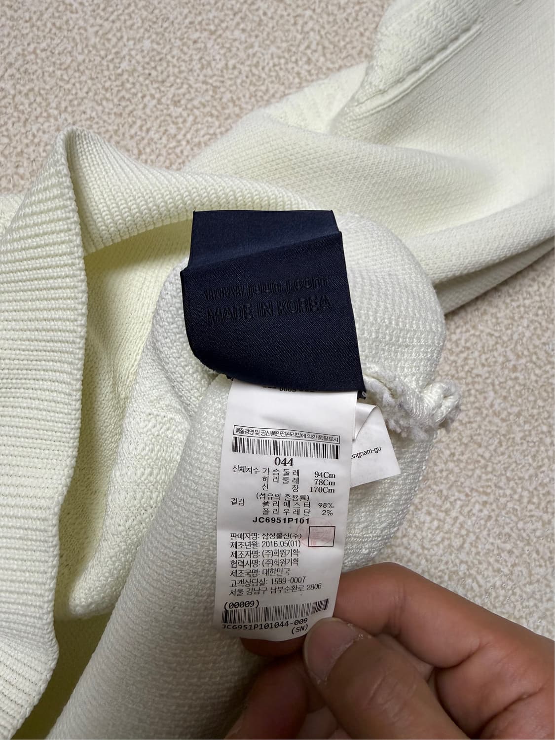  준지 16fw 젠더리스 엠블럼 니트 스웨터 상품이미지5