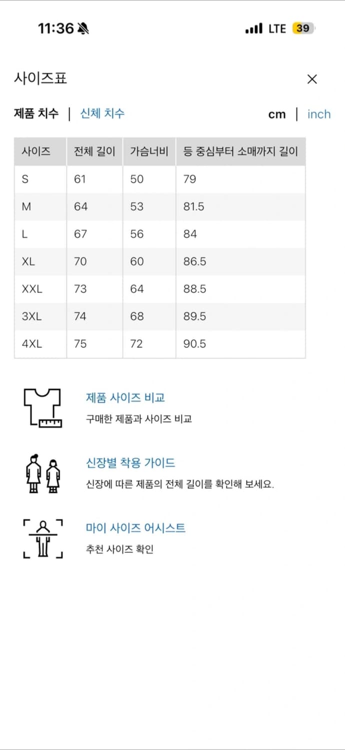 카우스 콜라보 램스울 크루넥니트 L 상품이미지3