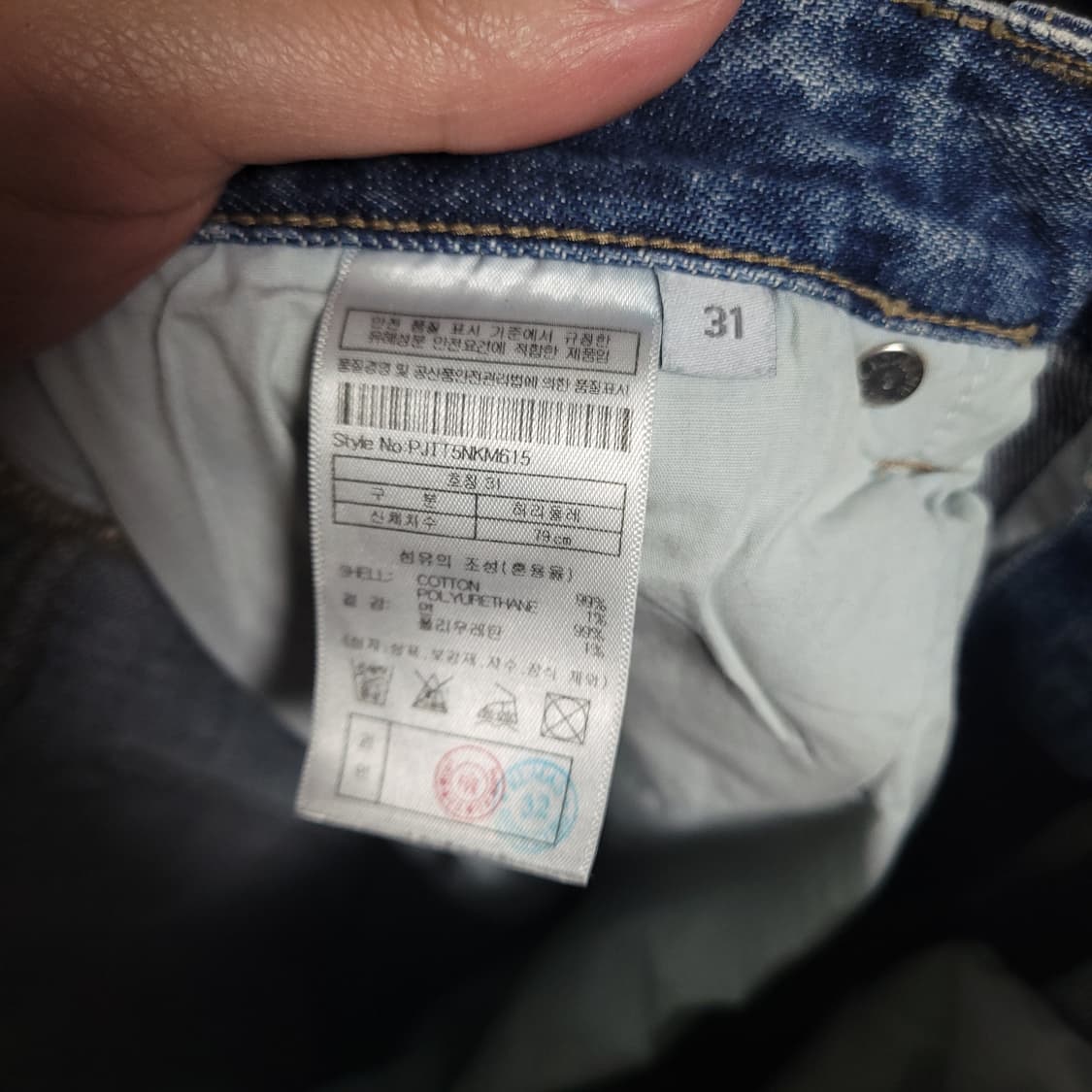 (31) PLAC 플랙 진 청바지 데님 팬츠 NEU KURZ 상품이미지6