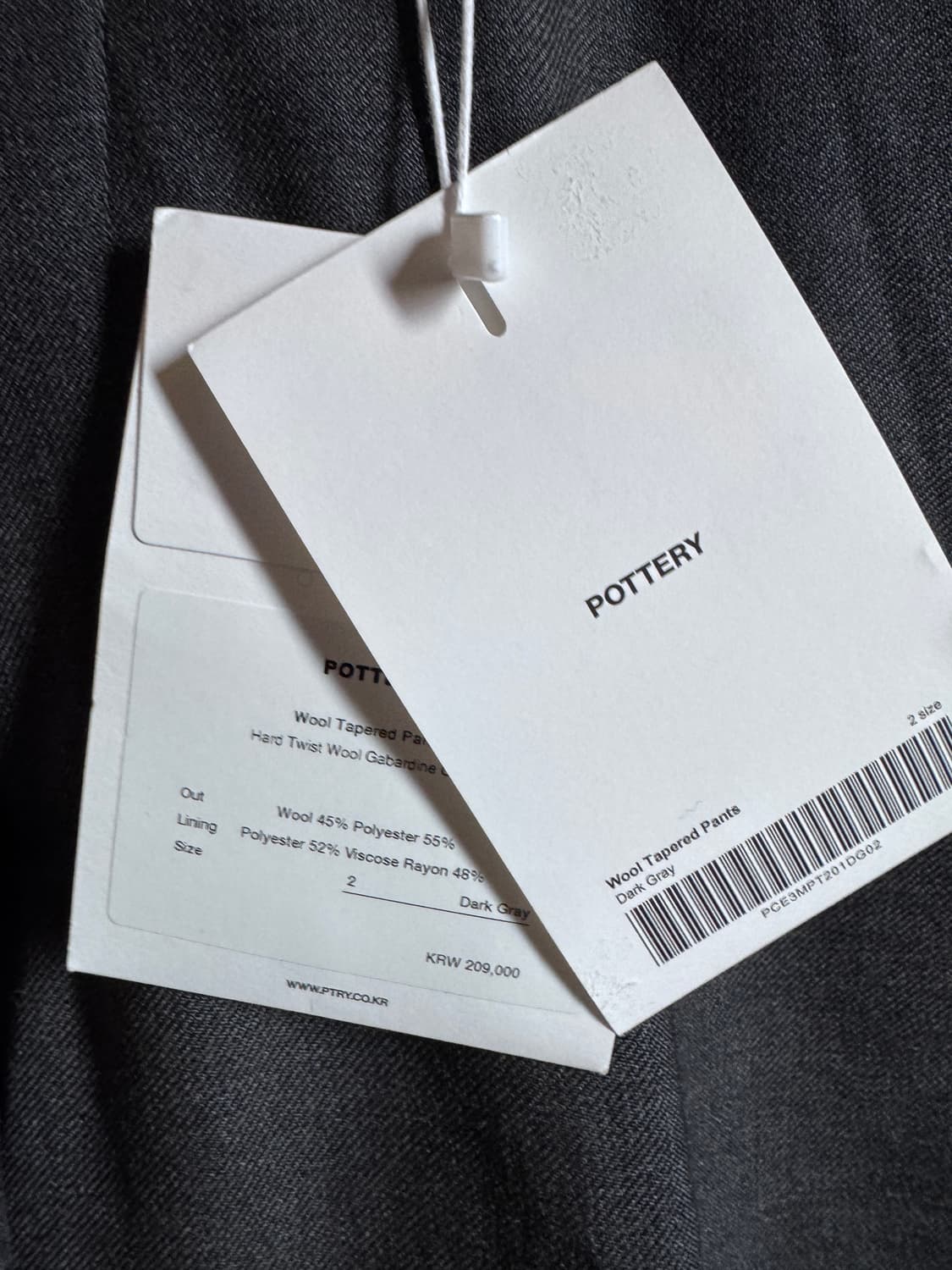 포터리 울 스포츠 셋업 다크그레이 2사이즈 새상품  상품이미지6