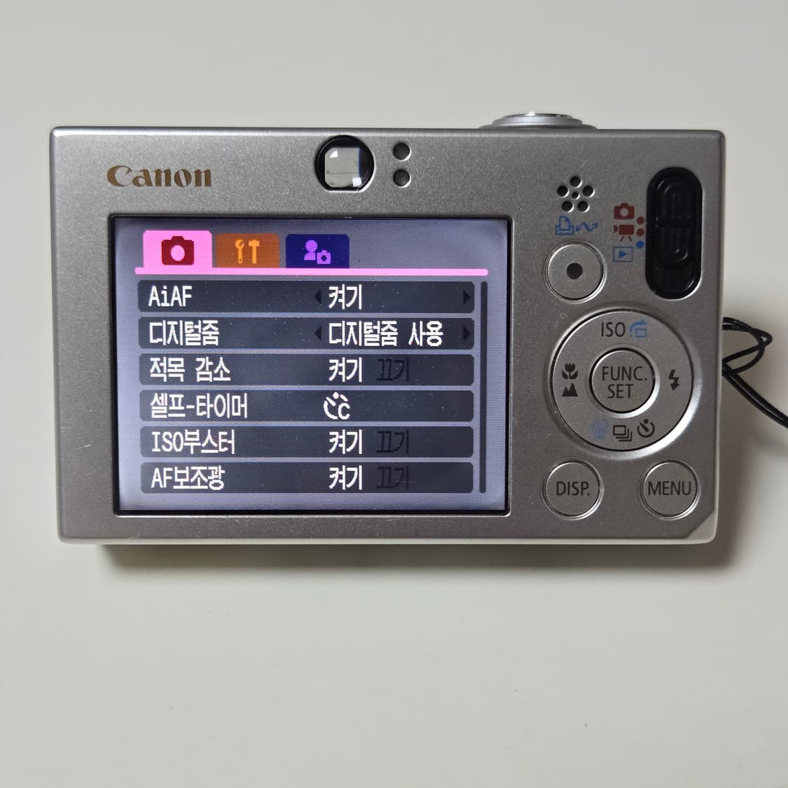 캐논 익서스 70 디지털 카메라 상품이미지6