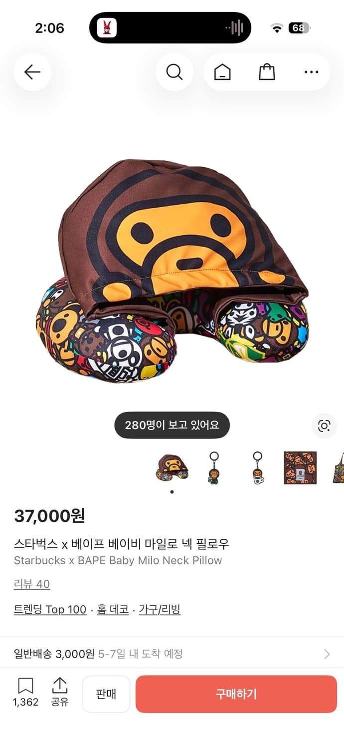 베이프 스타벅스 넥필로우,키링 판매합니다 상품이미지1