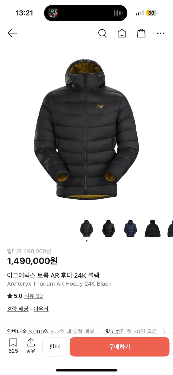 아크테릭스 토륨AR 후디 24K 블랙 L 라지 사이즈 상품이미지1