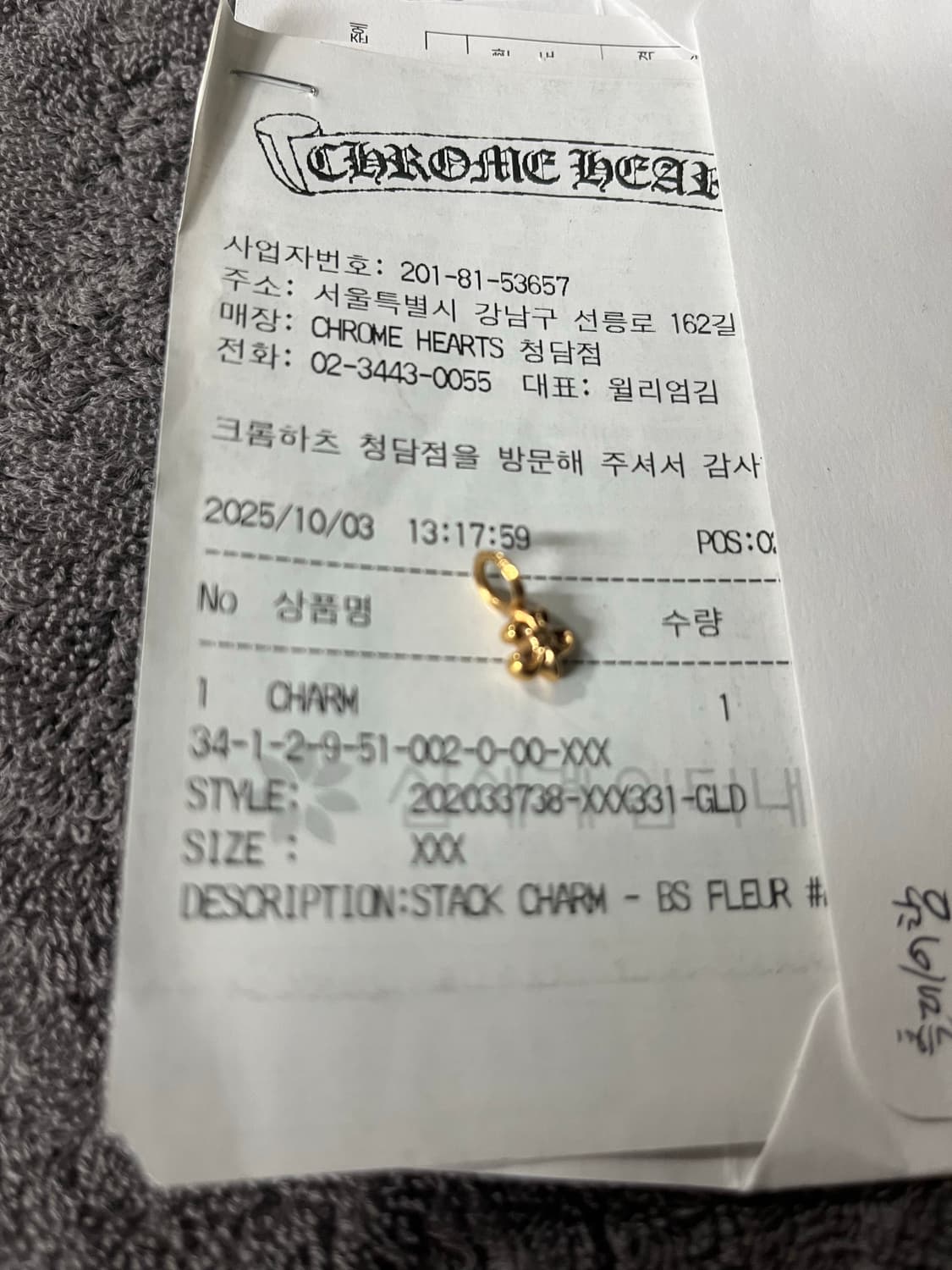 크롬하츠 스택 bs 플레어 골드 22k 참 상품이미지2