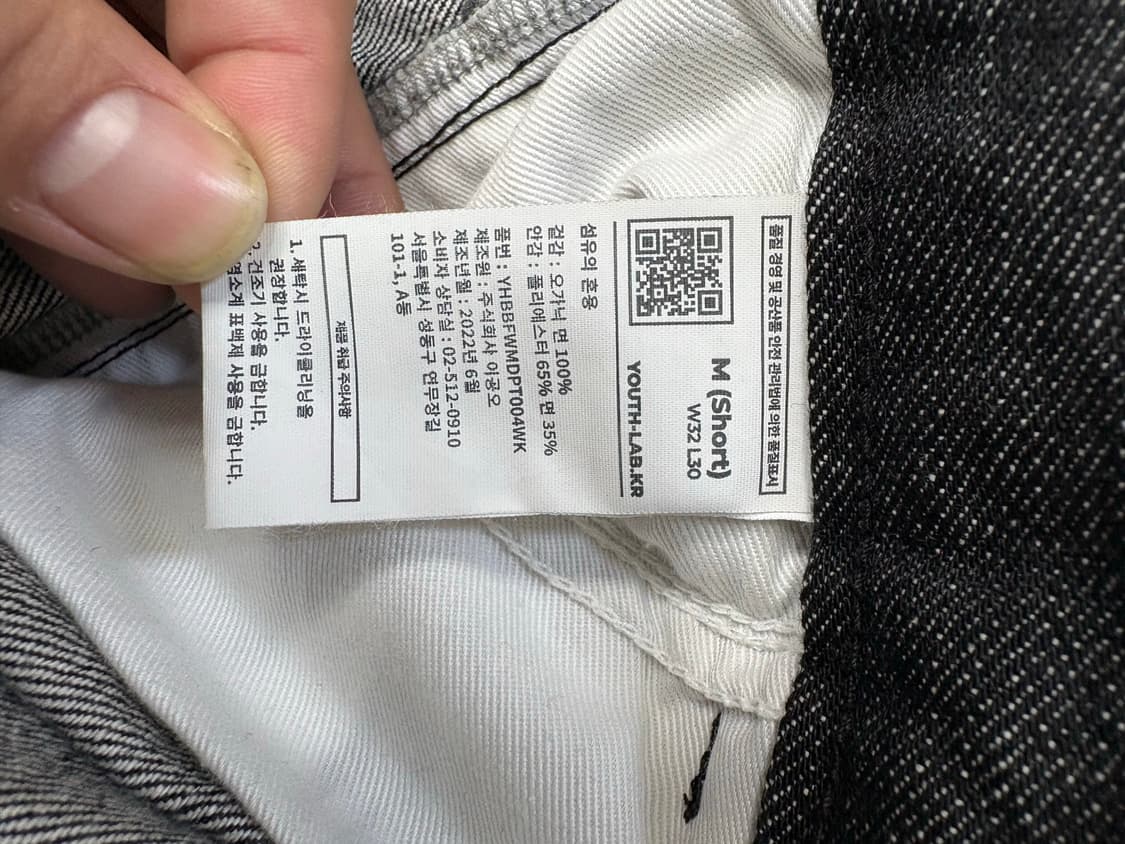 유스 커브드 흑청 데님 팬츠 상품이미지5