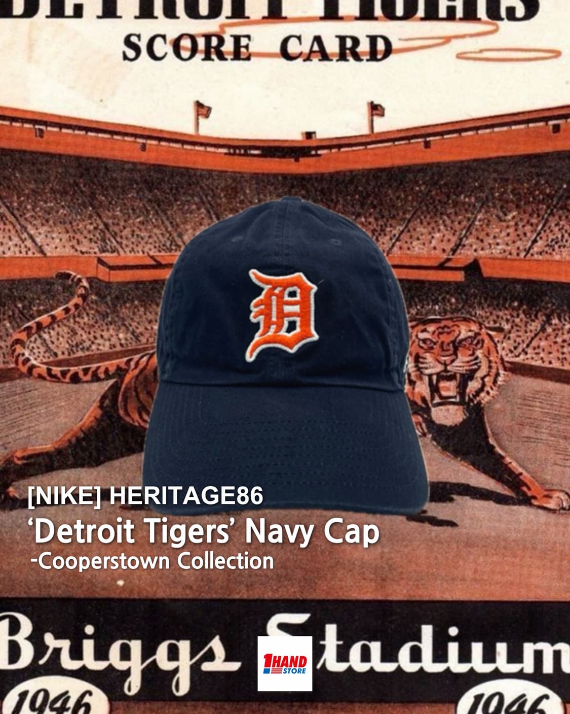 나이키 네이비 모자 NIKE MLB 디트로이트 타이거즈 헤리티지86 볼캡 상품이미지1
