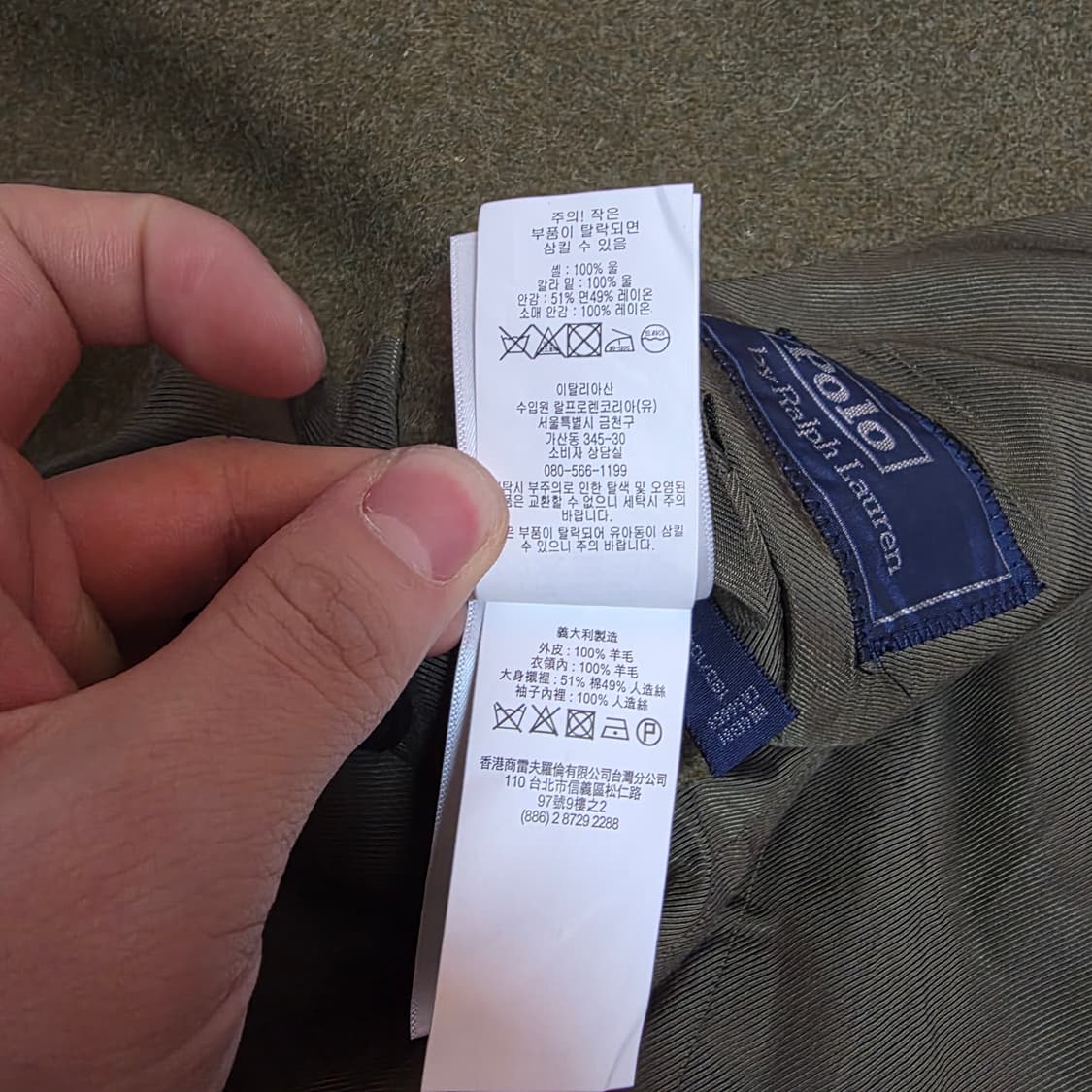 폴로 이태리메이드 그레이트 오피서코트 카키 42R 상품이미지5