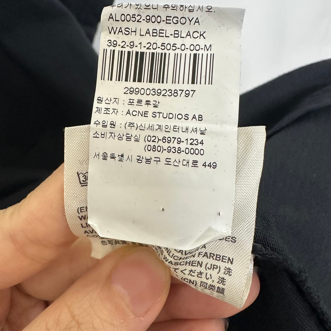 아크네스튜디오 남자 면100% 반팔티 검정 85 (M) 상품이미지7