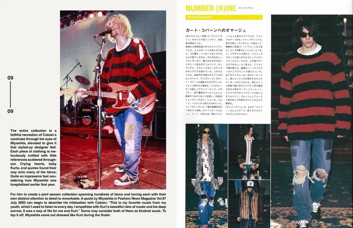 넘버나인 03aw 커트기 패치워크 진 상품이미지6