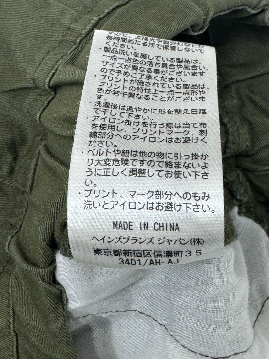 •Champion 로고 벨트 카키 미디 스커트  상품이미지6