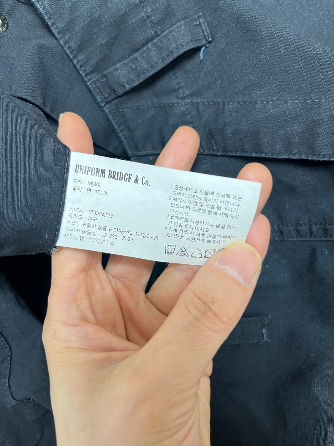 유니폼브릿지 팬츠 상품이미지10
