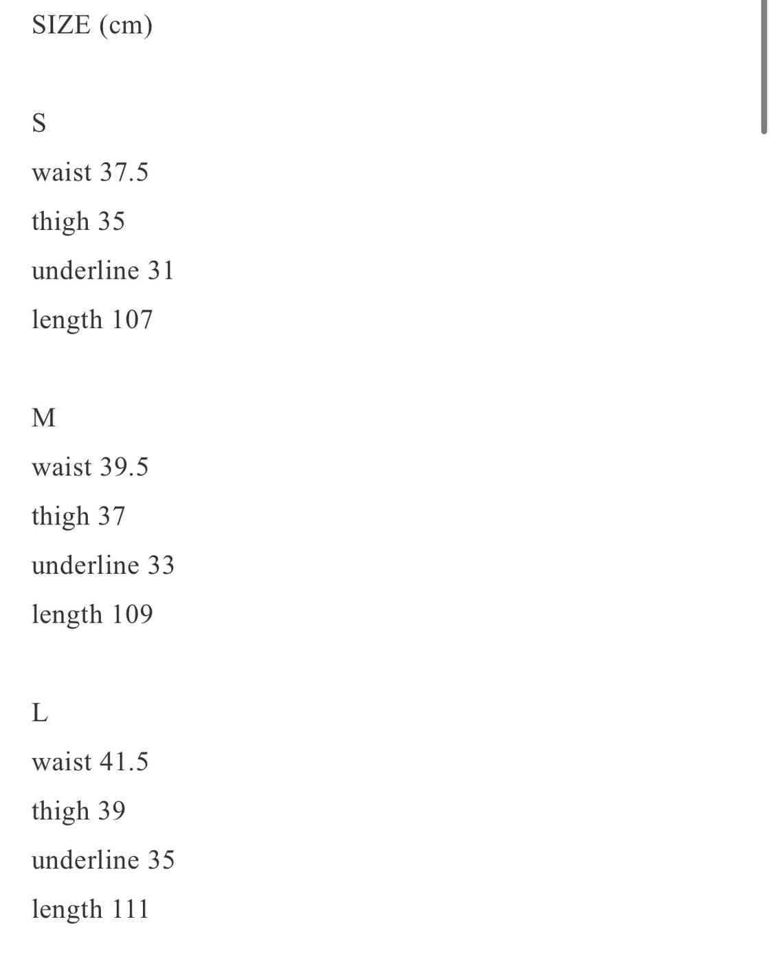 써저리 더블니 팬츠 상품이미지2