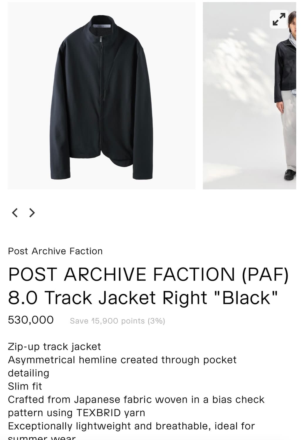 paf 8.0 트랙 자켓 M 상품이미지1