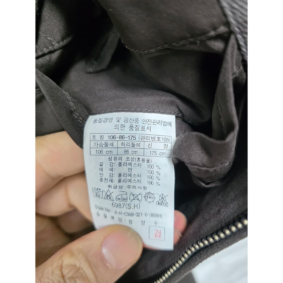 택포// 헨리코튼 남성 조끼 105 상품이미지3