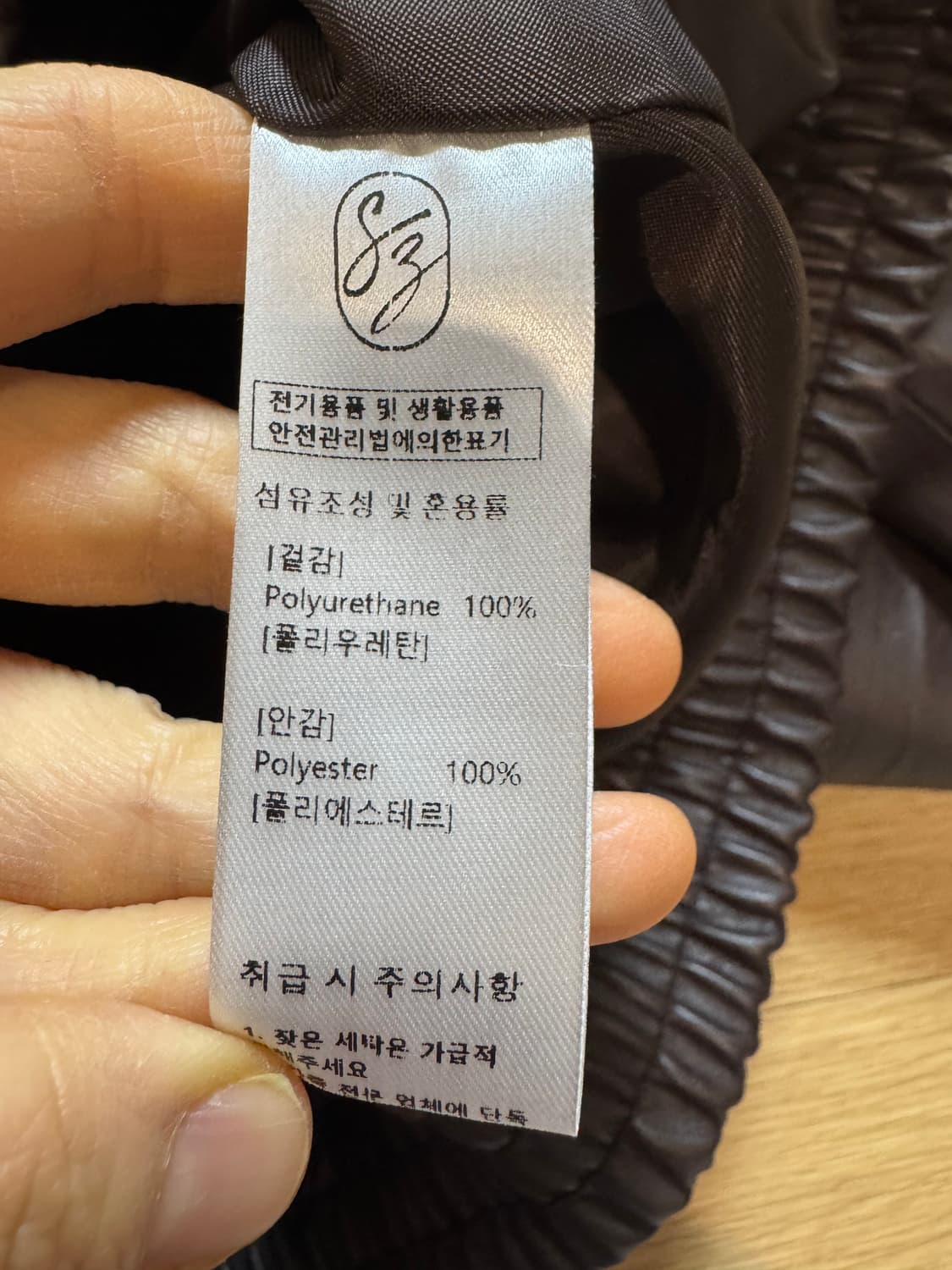 시야쥬 얼반 레더자켓 상품이미지8