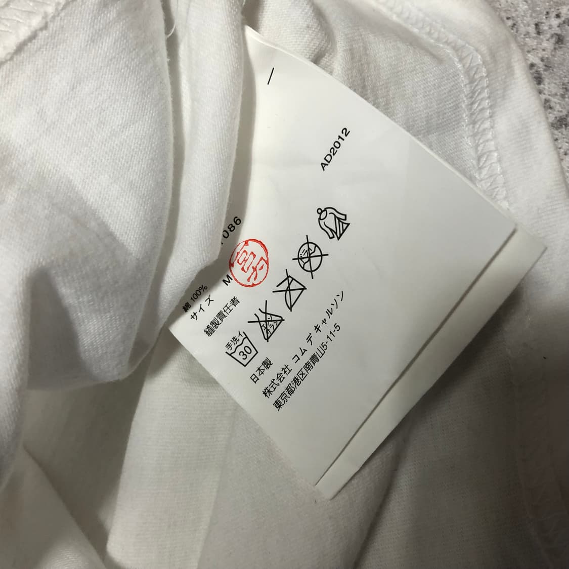 꼼데가르송 티셔츠 거의새거 블루아이즈 반팔 상품이미지5
