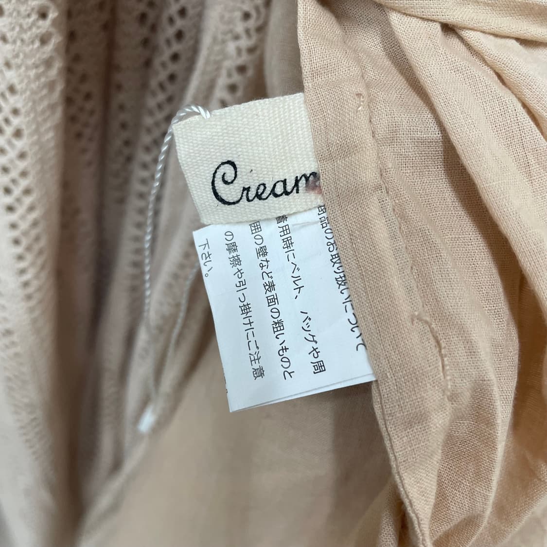 모리 페어리 cream 재팬 브랜드 리버시블 레이스  상품이미지7