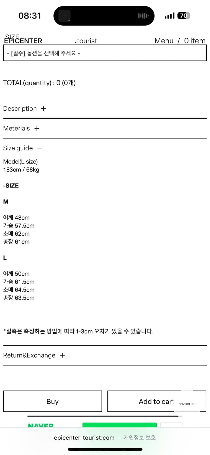 epicenter에피센터 Utility ma-1 jacket(Black) 상품이미지2