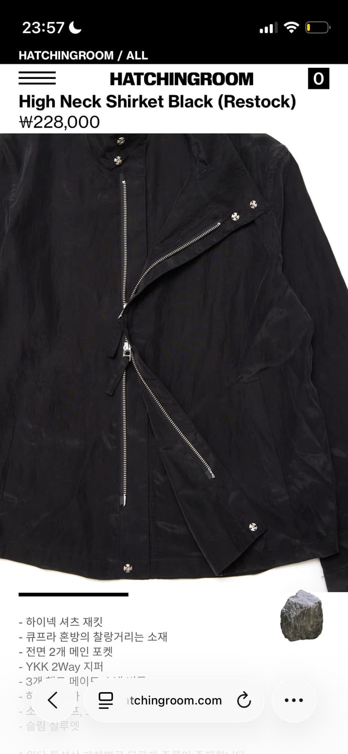 해칭룸 high neck shirket 상품이미지2