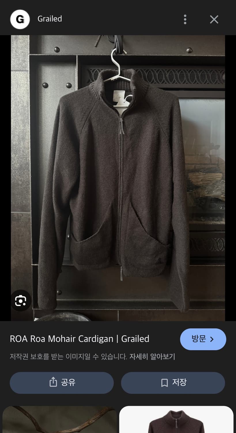 ROA 모헤어 가디건 상품이미지2