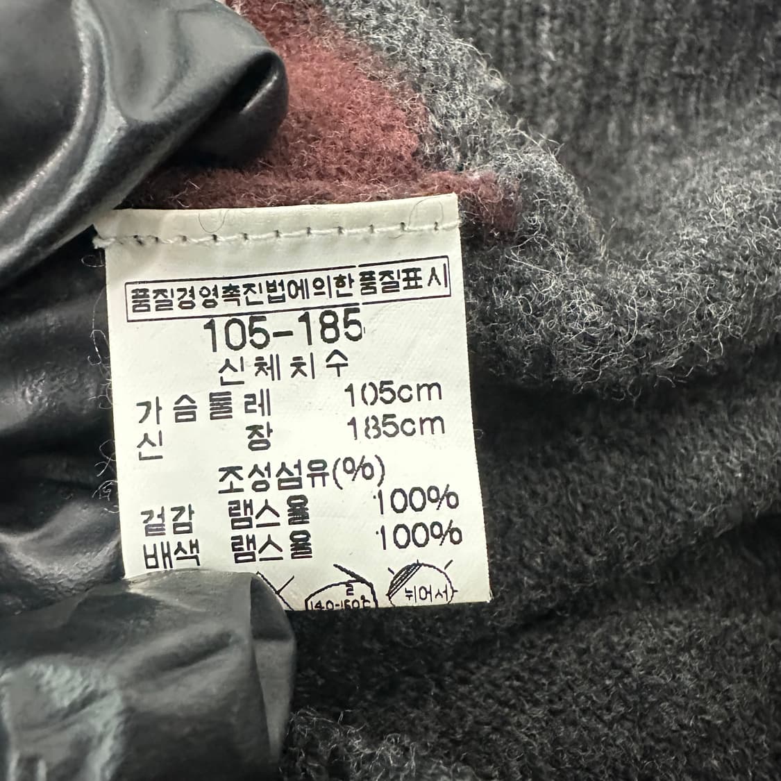 클럽모나코 다이아몬드 패턴 니트 상품이미지5