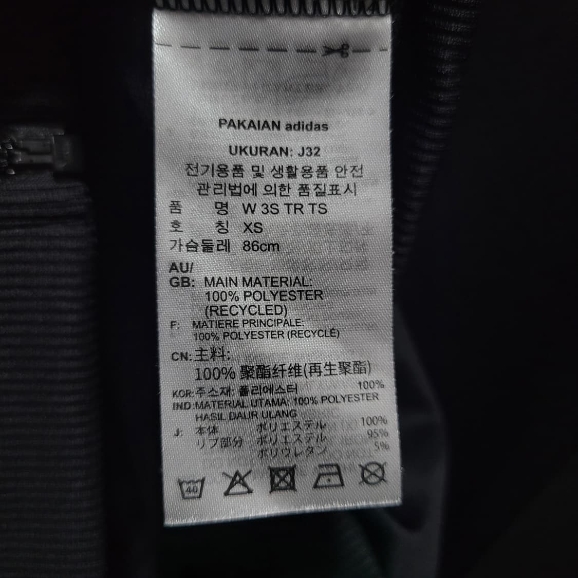 adidas 아디다스 검흰 져지 상품이미지6