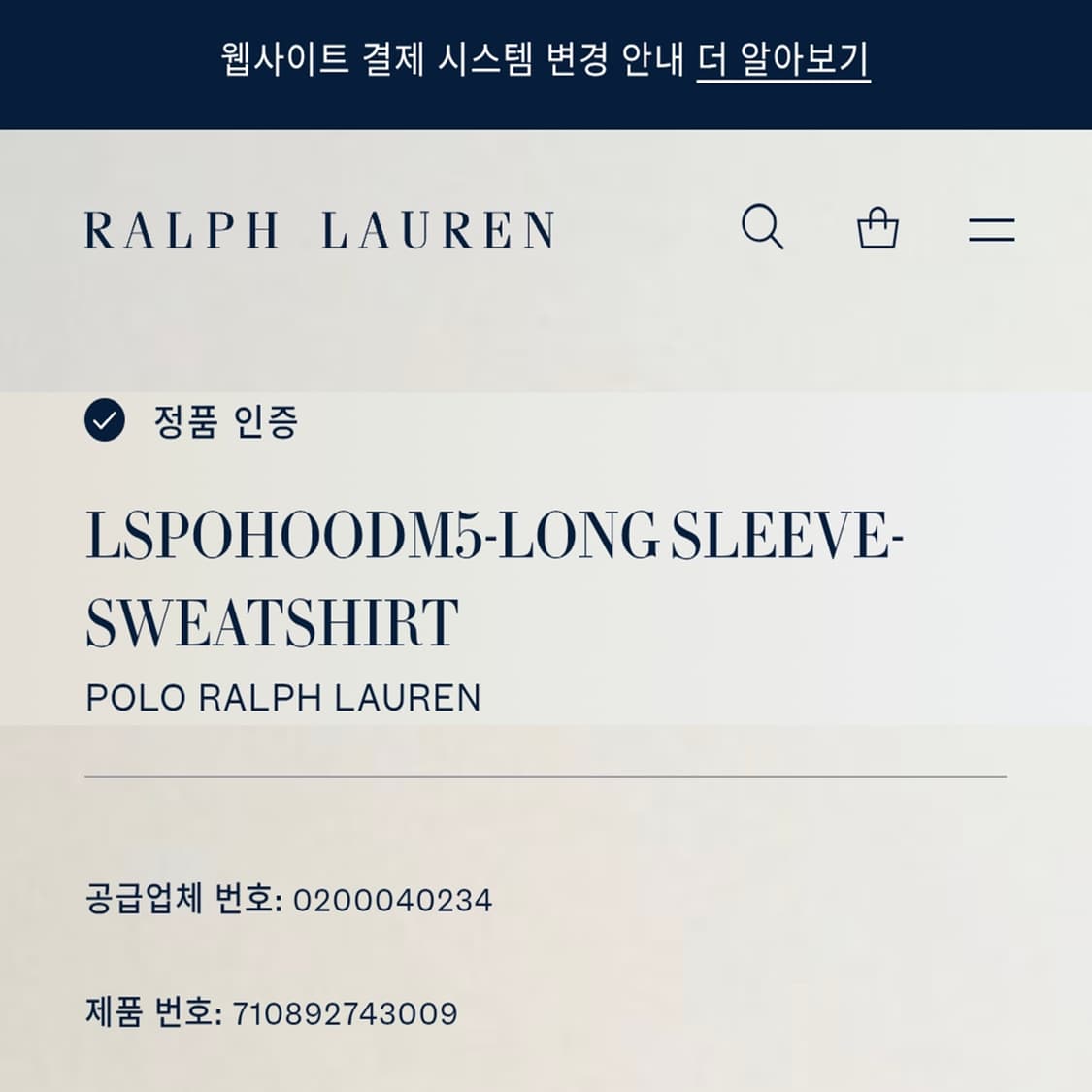 신형 QR 폴로 랄프로렌 스펠로고 핑크 후드티
 상품이미지7