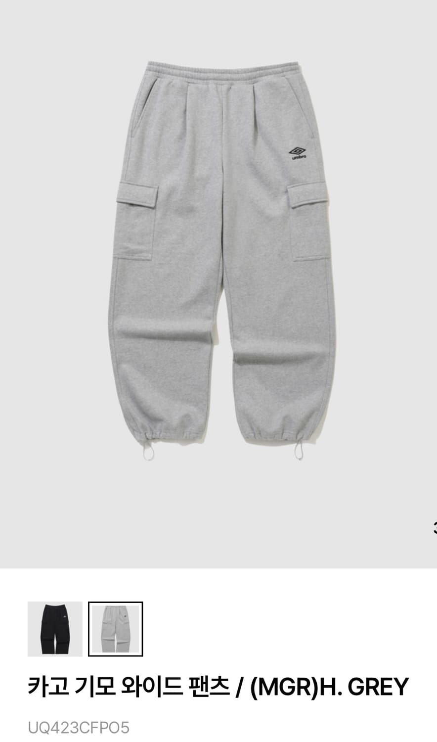 엄브로 카고 기모 팬츠 상품이미지2