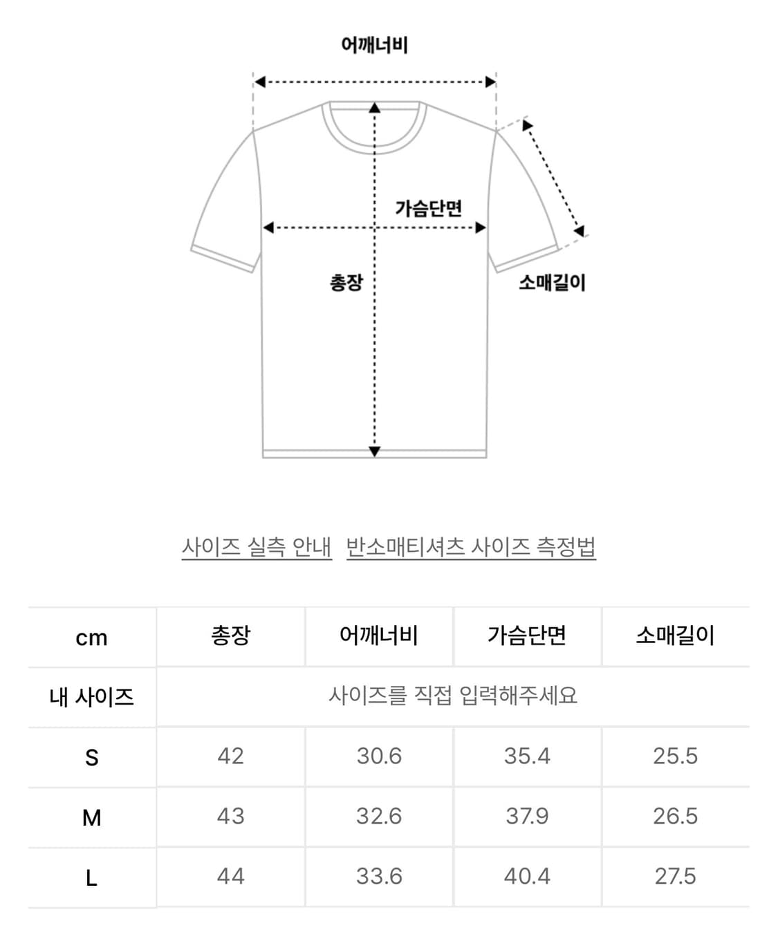 널디 슬림 코튼 크롭탑 반팔 티셔츠 BLACK 상품이미지5
