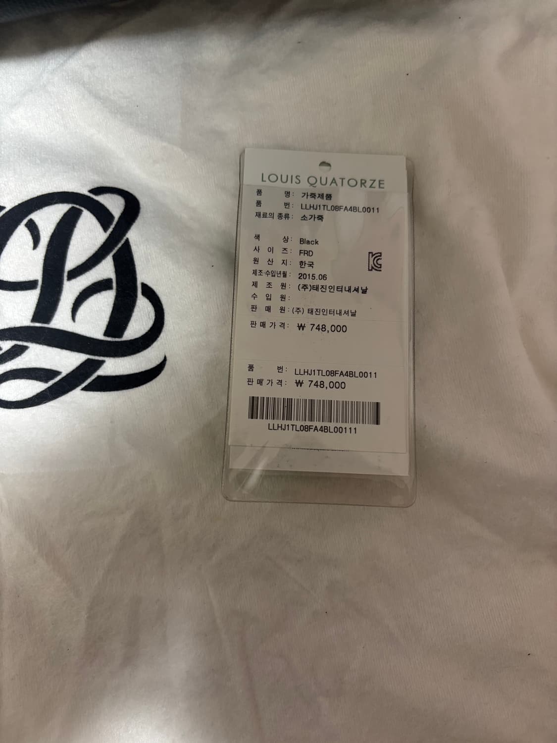 루이까또즈 소가죽 크로스백 가방 상품이미지7