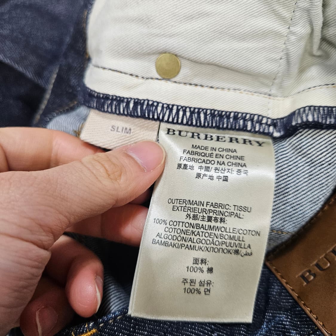 버버리 브릿 데님 팬츠 30/32 슬림핏 상품이미지6