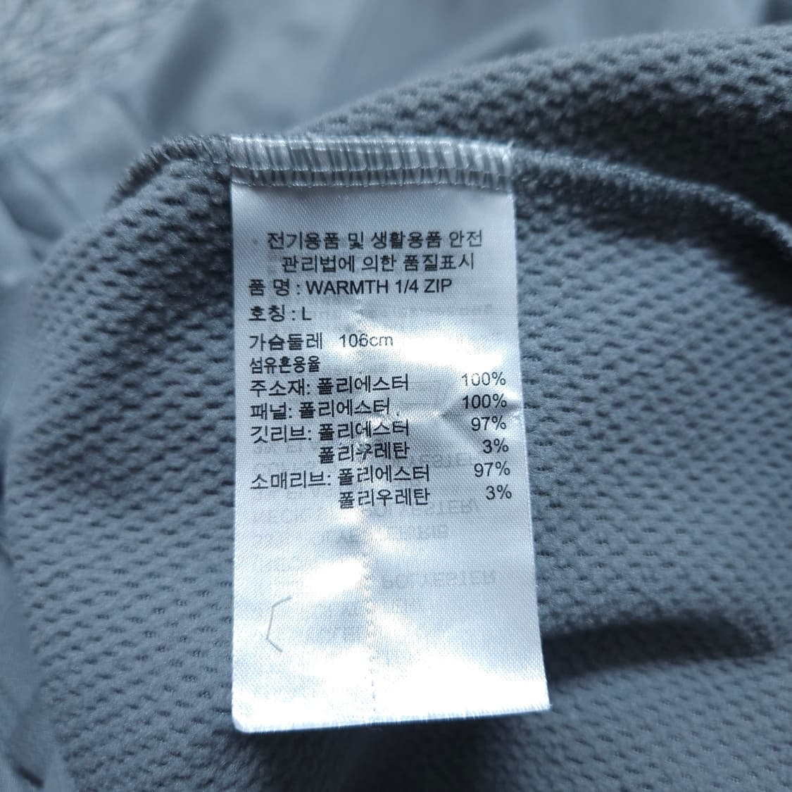 아디다스골프) L 남자 웜 투버튼 긴팔티셔츠 / 왕눈이샵 상품이미지8