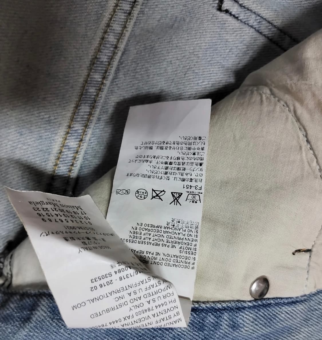 마르지엘라 데님 (29) 상품이미지5