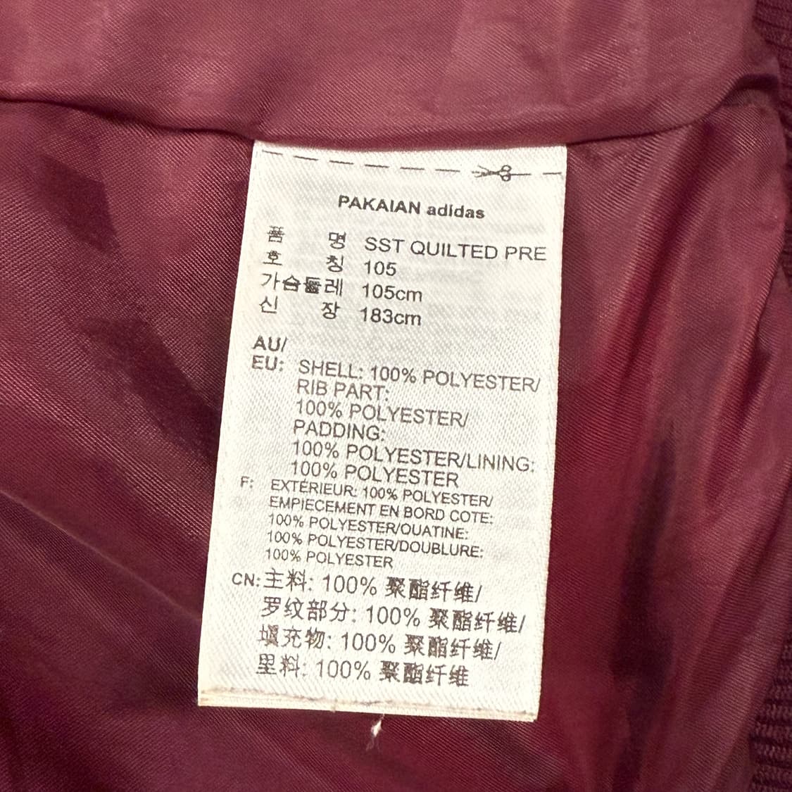 아디다스 버건디 퀄팅 패딩 105 상품이미지6