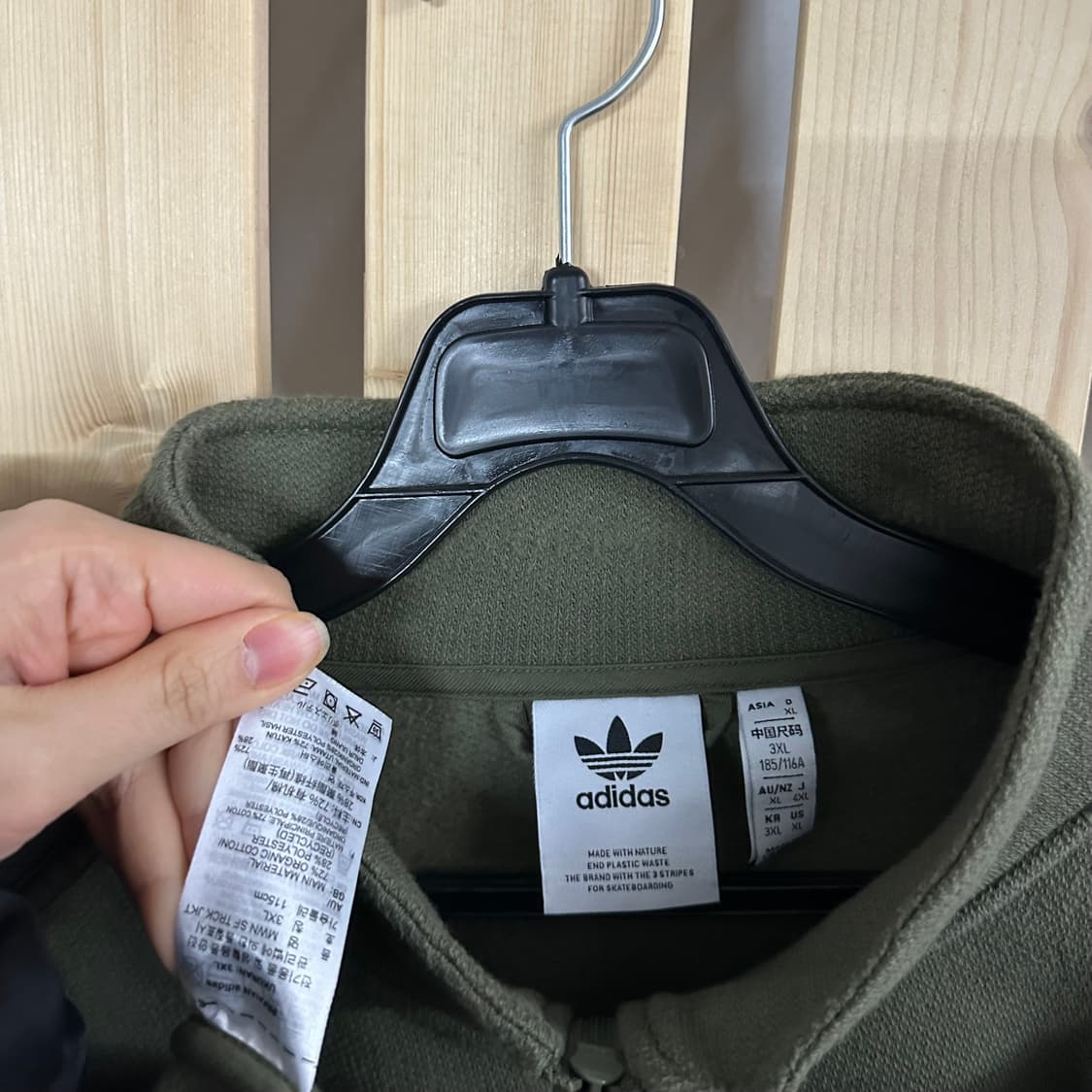 (3XL) 아디다스 카키 부클 져지 트랙탑 상품이미지5