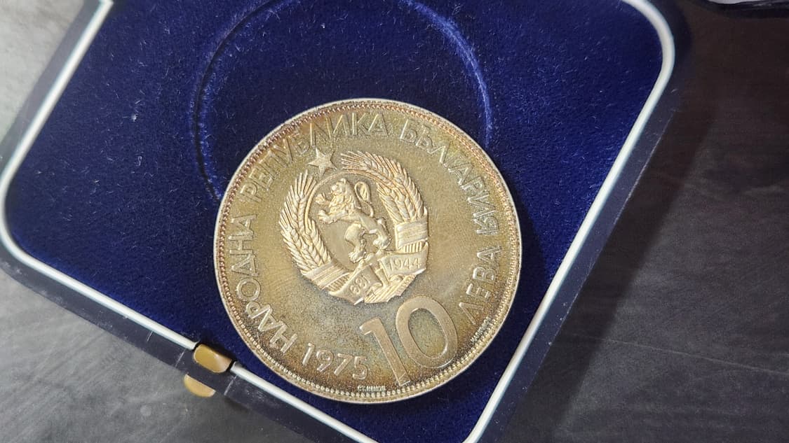 1975 불가리아 10번째 올림픽 의회 레슬링 프루프 실버 코인 상품이미지3