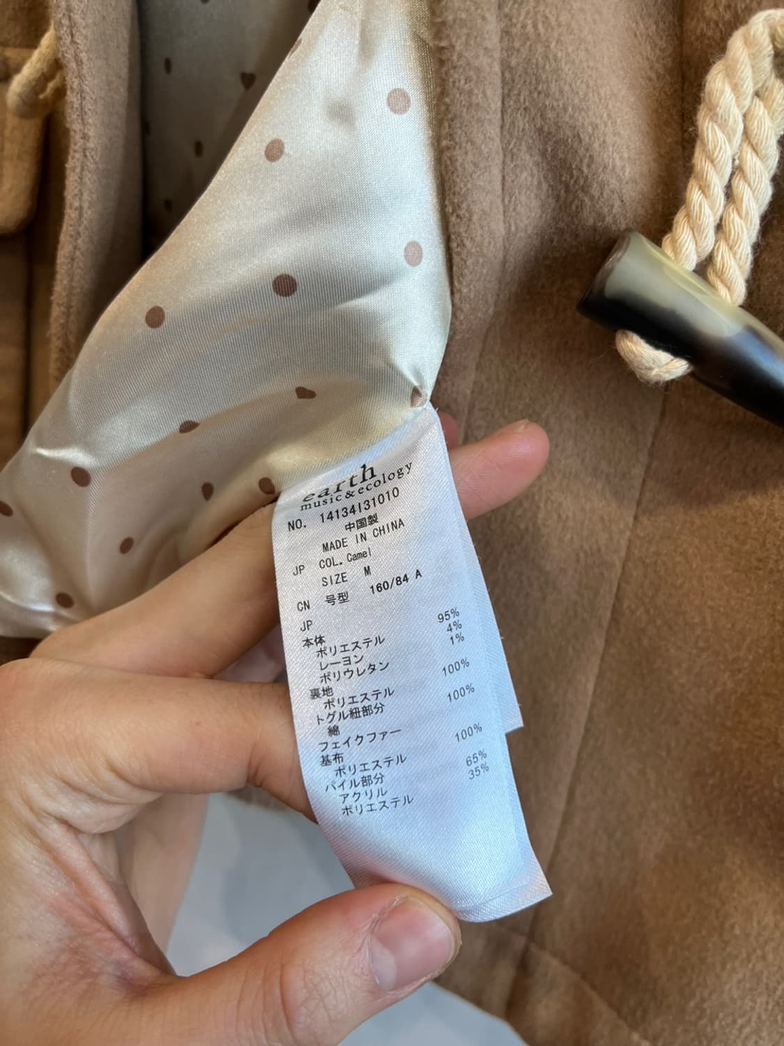 어스뮤직 JPN 하프 더플 코트  상품이미지4