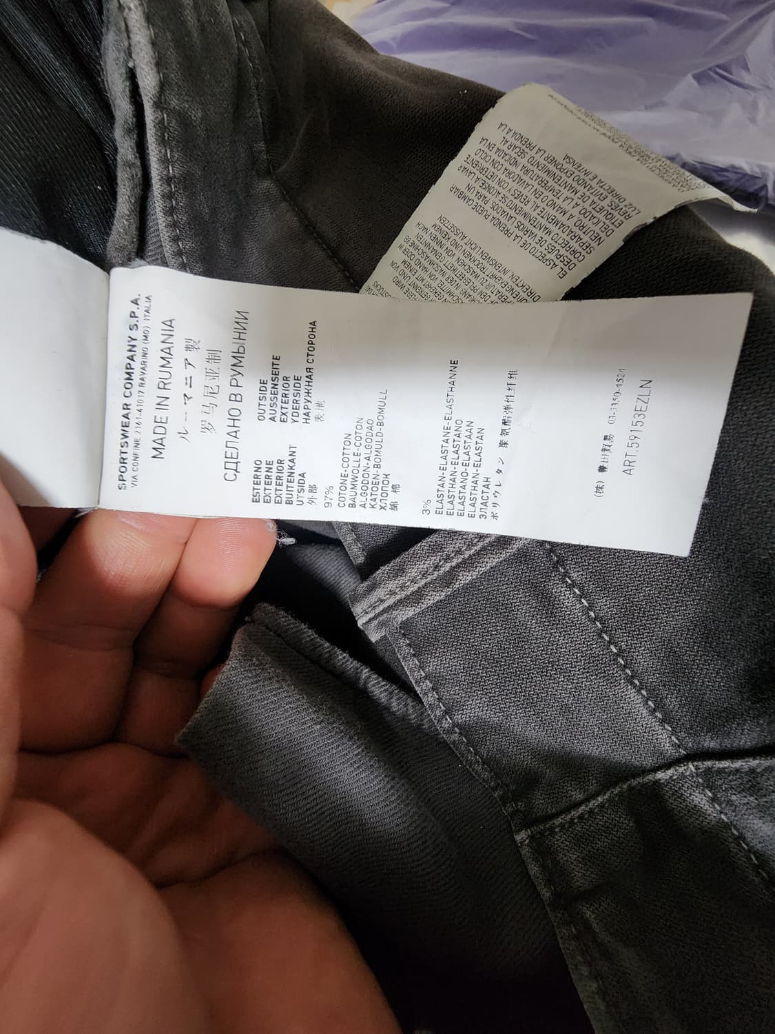 (37)스톤아일랜드 빈티지 가먼트다잉 카고 팬츠 상품이미지8