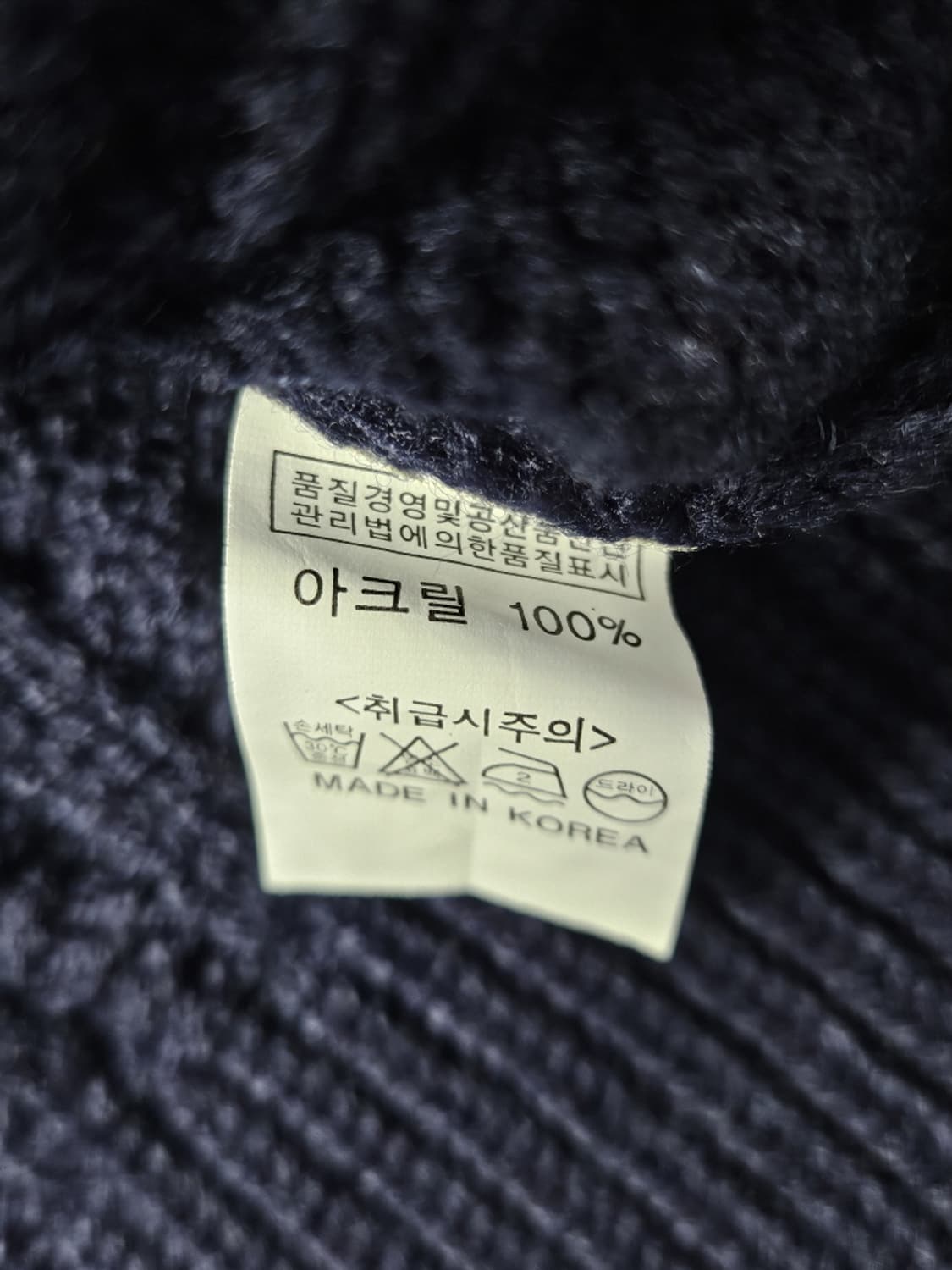 라코스테 트위스티드 케이블 코튼 니트 ( 3 ) / 10506 상품이미지9