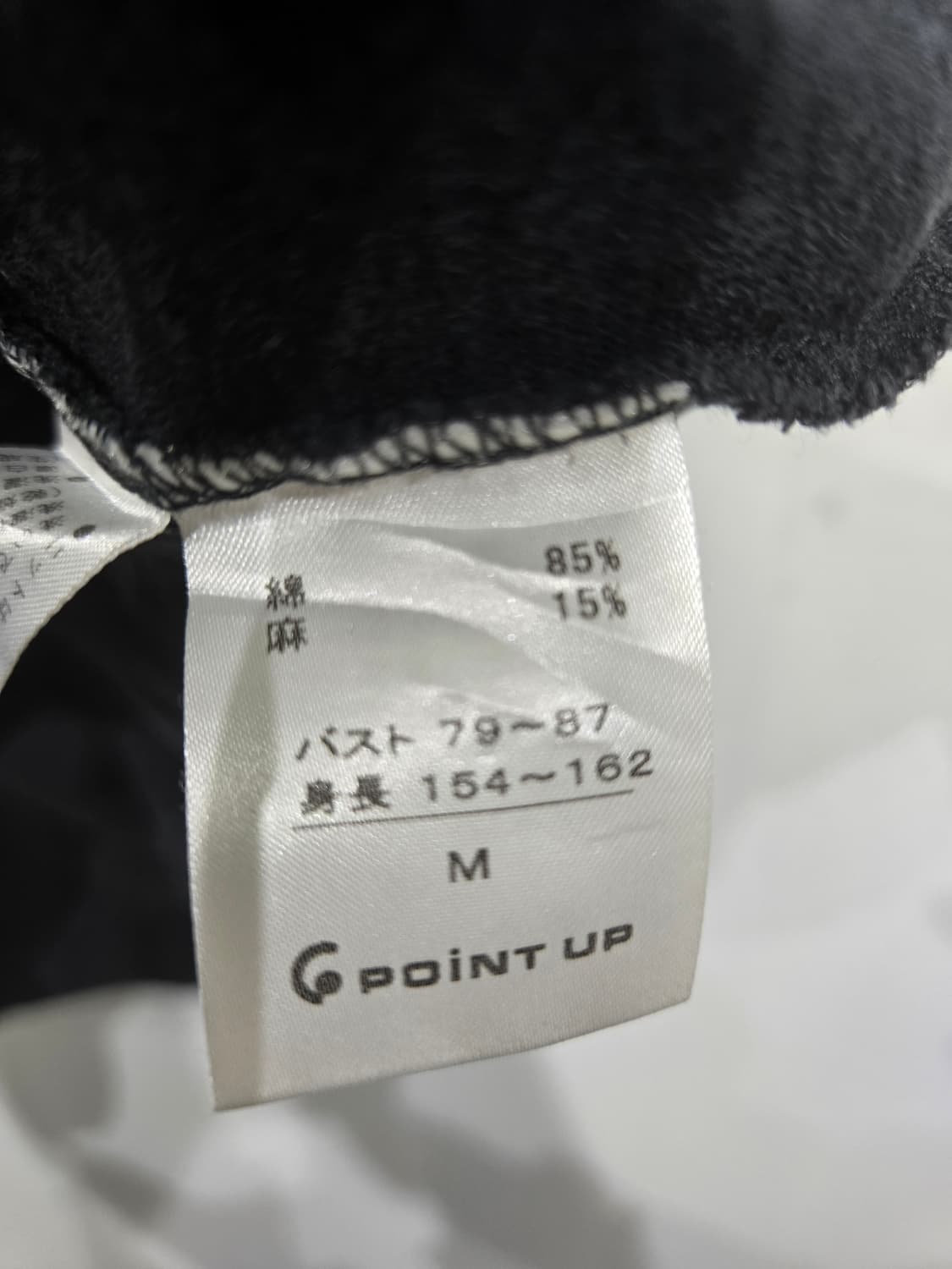 하이 스포팅기어 블랙 반팔 티셔츠 소매 포인트 이세이미야케 상품이미지6