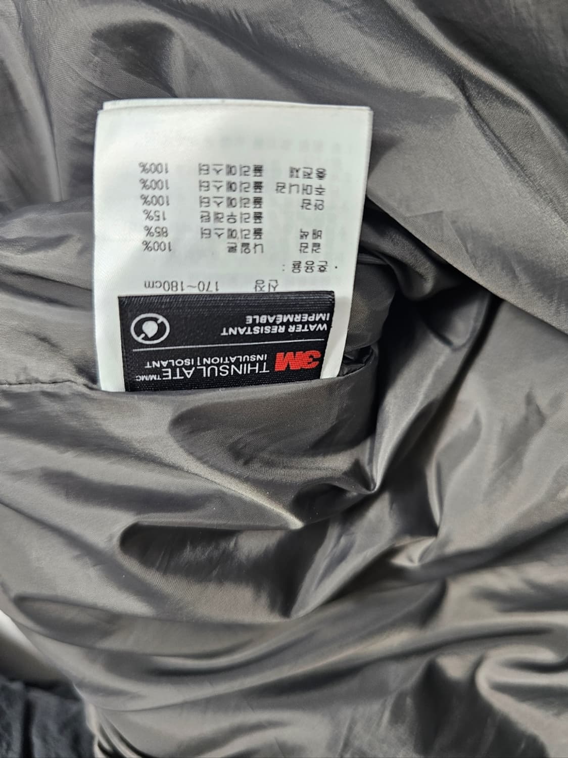 뉴발란스이스트로그몬스터파카 상품이미지9