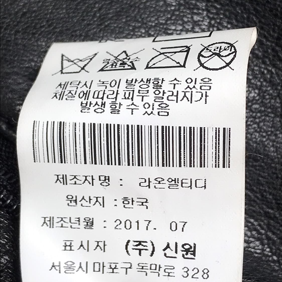 지이크 파렌하이트 양가죽 라이더 자켓 남성100 상품이미지10